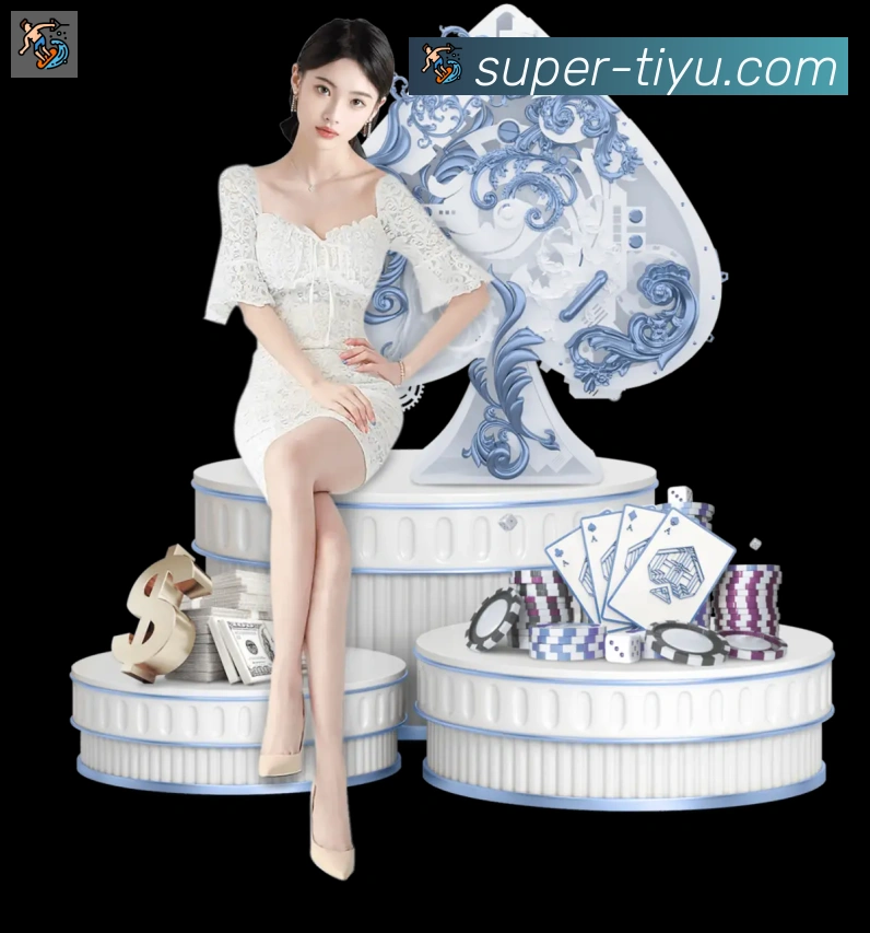 体育直播服务体系